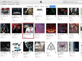 Альбом ЭGO «Не со мной» уже на 112 месте в «Toп 200 альбомов iTunes Россия»!