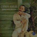 zamin_amur