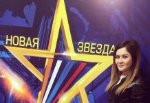 Айка приняла участие в кастинге проекта "Новая звезда"