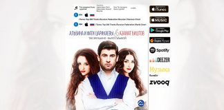 The song of Azamat Bishtov and Albina and Fati Tsarikayevs promptly burst into the iTunes charts!