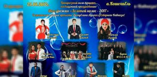 Звезды «Звук-М» на концерте «Золотой колос-2017»