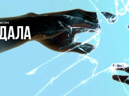 Артур Саркисян выпустил свой альбом "Предала"