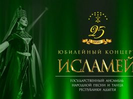 Концерт ансамбля «Исламей» на канале «Звук-М»!