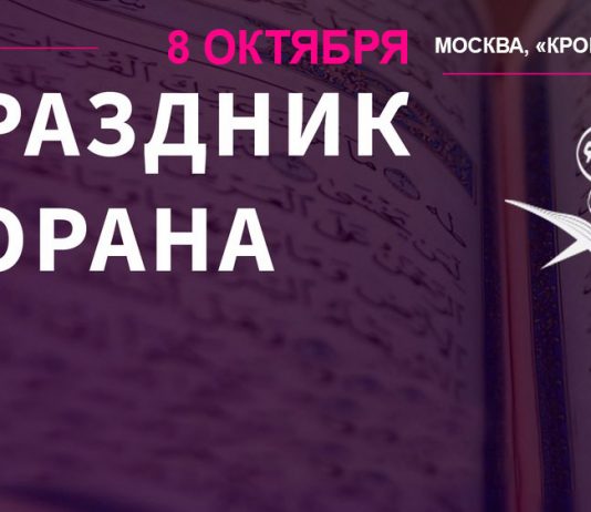 Иса Эсамбаев выступит в «Crocus City Hall»!