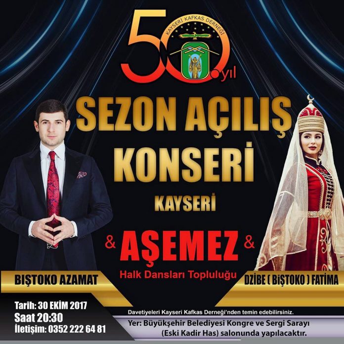 Концерт Азамата Биштова в Турции!