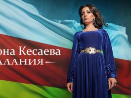 «Алания». Премьера новой песни Илоны Кесаевой!