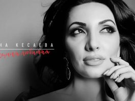 The premiere of Ilona Kesaeva's song - “I Am a Woman Beloved”!