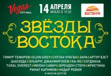 Артисты «Звук-М» выступят на концерте «Звёзды Востока» в Москве
