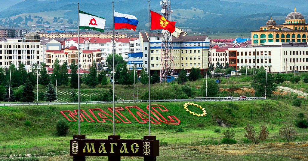 15 апреля празднует юбилей город Магас - столица Республики Ингушетия