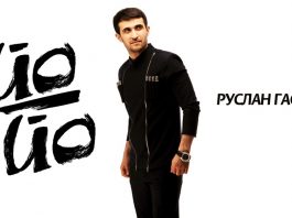 Premiere of the new single Ruslan Hasanov - "Yo-yo"
