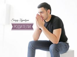 Meet the new product from Sergey Zeynalyan
