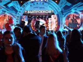 Кристина Есаян выступит на «Московском выпускном 2018»