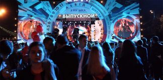 Кристина Есаян выступит на «Московском выпускном 2018»