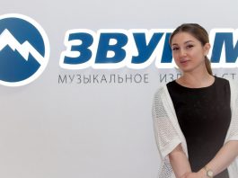 Lilia Shaulukhova renews her creative activity