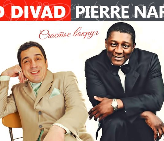 “Happiness Around” - the duet of David Divad and Pierre Narcissus was released