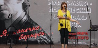 Zheleznovodsk will host a bard song festival