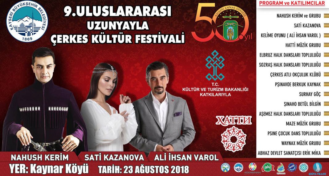 В Турции пройдет Международный Фестиваль черкесской культуры