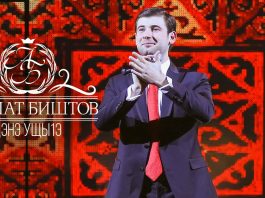 A new song by Azamat Bishtov is released.