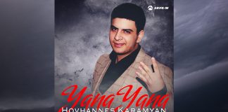 "Yana Yana" - премьера нового танцевального трека и клипа от Hovhannes Karamyan
