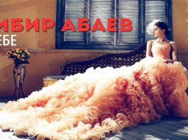 Dibir Abaev presents a new lyrical composition - “About you”