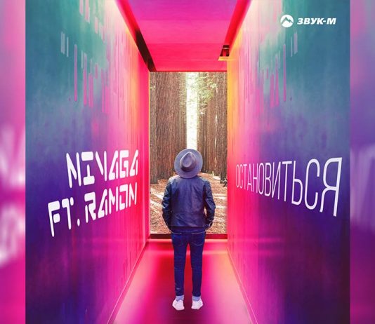 Nivaga ft. Ramon represent the single "Stop"