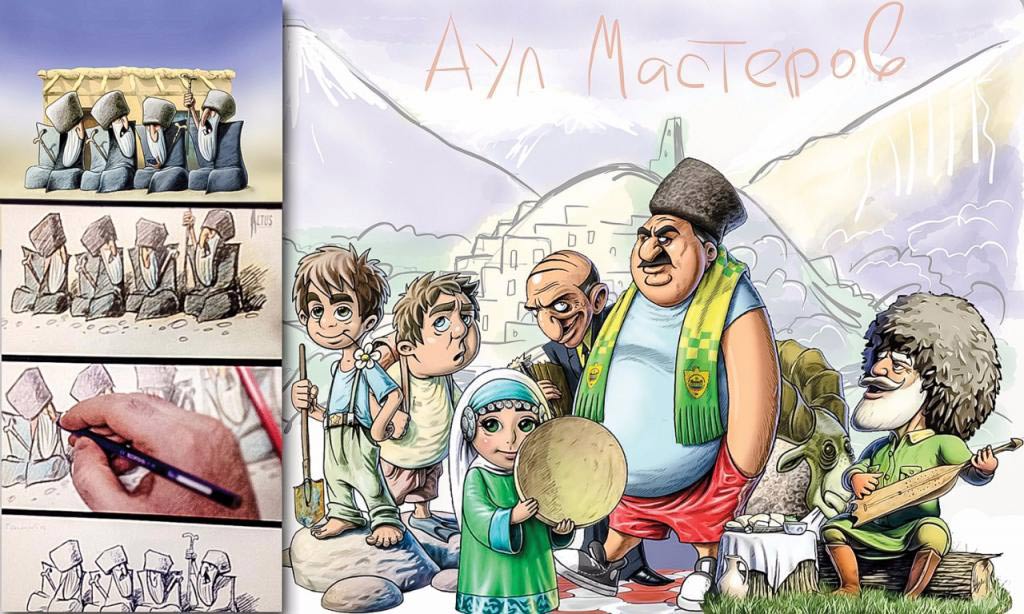 «Аул мастеров». В Дагестане создали новый мультфильм о жизни горцев