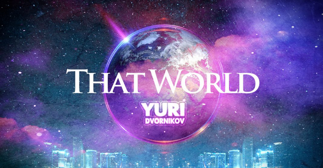 Вышла новинка от «Звук-М» -Yuri Dvornikov «That World»
