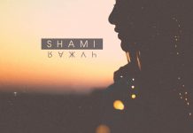 Состоялась премьера альбома Shami «Чужая»