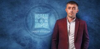 «Ислам бла Имран» - премьера нового сингла Роберта Каракетова