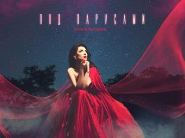 Ilona Kesaeva presents a mini-album (EP) "Under sail"