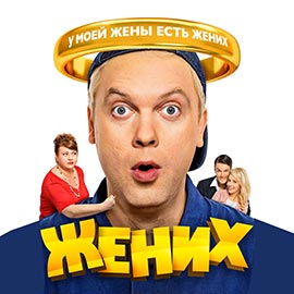 Синхронизация. Музыкальное издательство "Звук-М"