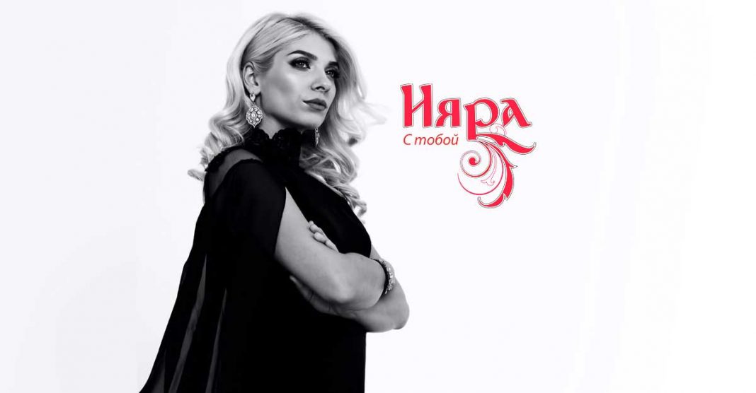 Новый сингл ИЯРЫ – «С тобой» приятно удивит поклонников кавказской музыки