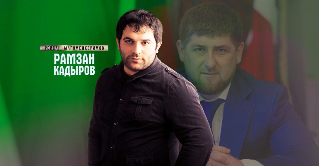 «Рамзан Кадыров» - вышел новый трек Рейсана Магомедкеримова