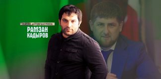 «Рамзан Кадыров» - вышел новый трек Рейсана Магомедкеримова