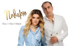Романтическая песня «Подарю» в исполнении Замира и Ажай Абакаровой вышла в свет