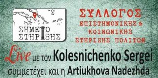 Сергей Колесниченко приглашает поклонников на концерт в Афинах!