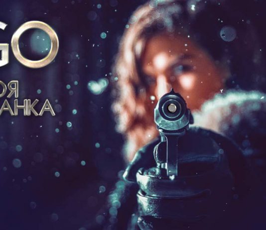 Вышел новый сингл ЭGO – «Моя хулиганка»