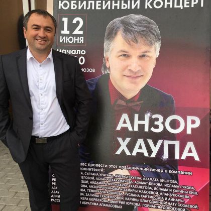12 июня в Нальчике состоялся юбилейный концерт поэта и композитора Анзора Хаупа с участием Руслана Кайтмесова