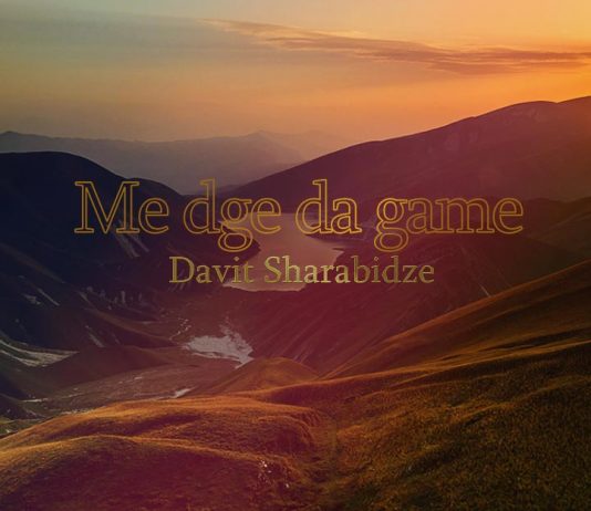 Премьера нового сингла - Davit Sharabidze «Me dge da game»!
