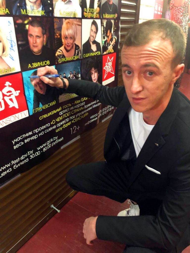Гоша Грачевский был признан «Открытием года» на концерте «Шансон ТВ – Все звезды»