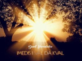 Davit Sharabidze. «Imedis Kval da Kval»