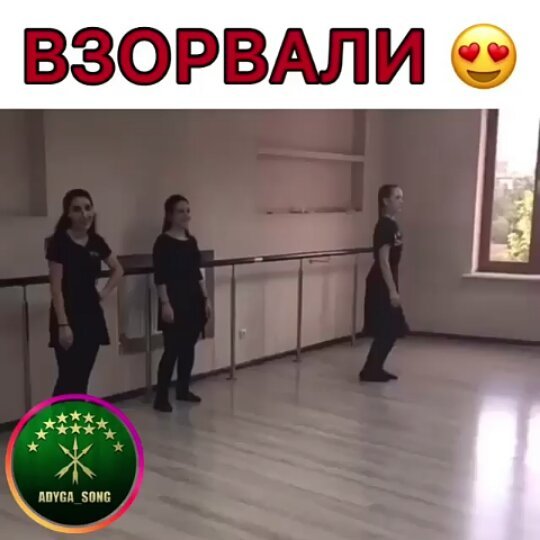 Классно танцуют, Убыхский под клубняк  Поставь оценку в комментариях ___________...