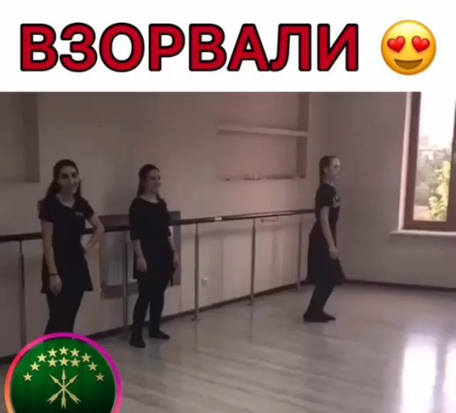   Классно танцуют, Убыхский под клубняк  Поставь оценку в комментариях _________...