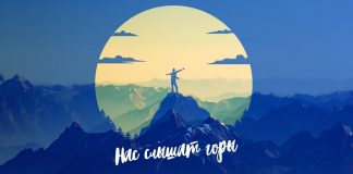 Музыкальное издательство Звук-М. Лучшие песни про горы Кавказа! Международному Дню гор посвящается…
