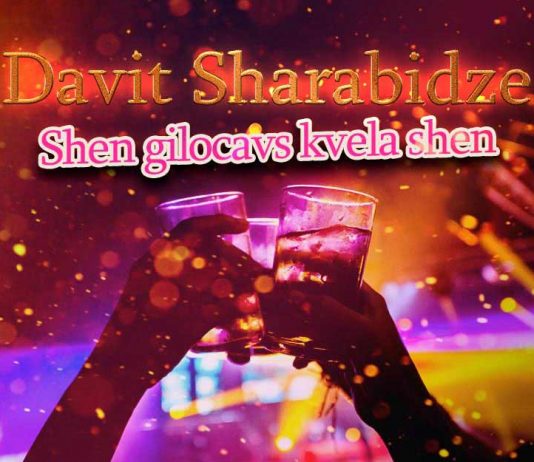 Davit Sharabidze gives listeners the festive track "Shen gilocavs kvela shen"