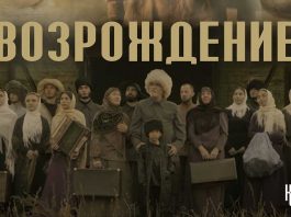 Эльдар Жаникаев «Возрождение» - новый релиз «Kavkaz Music»