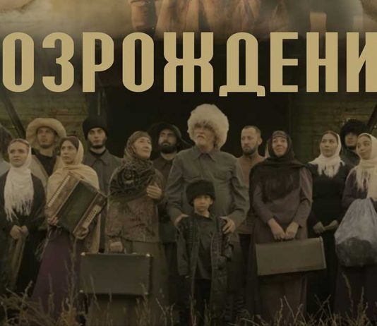 Эльдар Жаникаев «Возрождение» - новый релиз «Kavkaz Music»