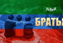 «Братья» - вышла новая песня Аноры на даргинском языке
