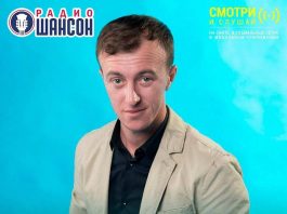 Гоша Грачевский в прямом эфире на «Радио Шансон»