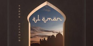 Хабиб Исламов представил новый нашид – «Al Aman»